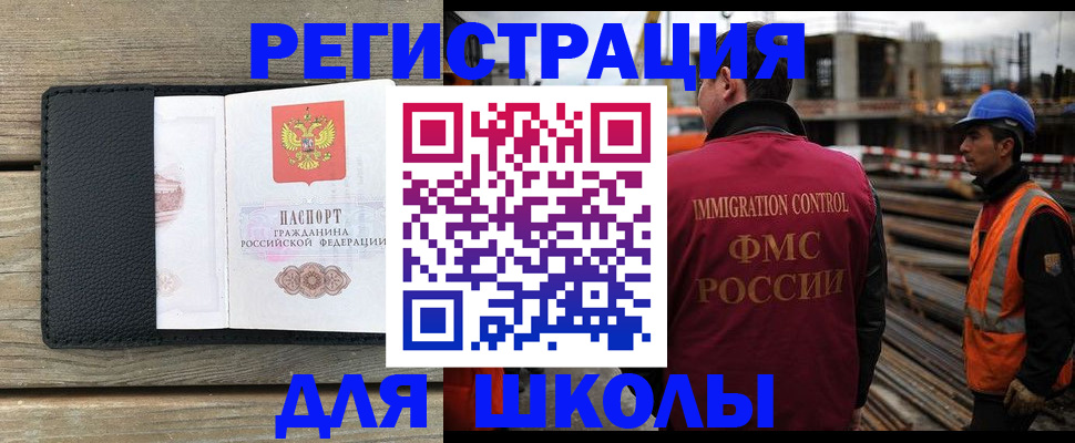 форма 3 в Буйнакске